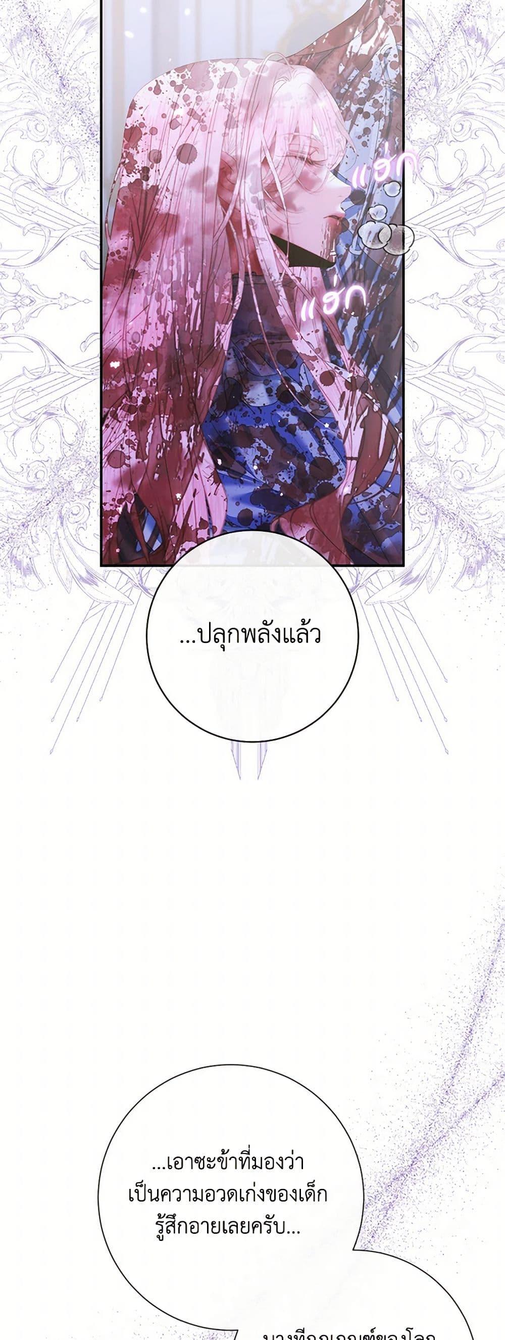 Manga-lc-com อ่านมังงะ อ่านการ์ตูน ออนไลน์ ฟรี Becoming The Villain’s Family ตอนที่ 1 2 3 4 5 6 7 8 9 10 11 12 13 14 ฟรี ไม่มีโฆษณา Manga-lc - อ่าน มังงะ อ่าน การ์ตูน ออนไลน์ อ่านมังงะ ฟรี