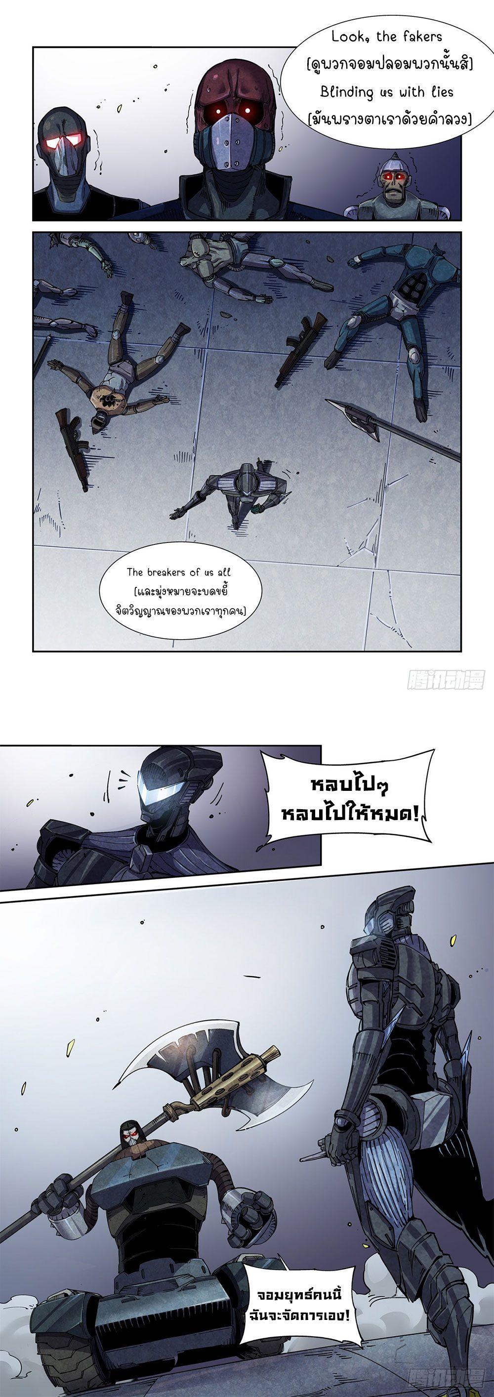 Manga-lc-com อ่านมังงะ อ่านการ์ตูน ออนไลน์ ฟรี Legend of Cyber Heroes ตอนที่ 1 2 3 4 5 6 7 8 9 10 11 12 13 14 ฟรี ไม่มีโฆษณา Manga-lc - อ่าน มังงะ อ่าน การ์ตูน ออนไลน์ อ่านมังงะ ฟรี