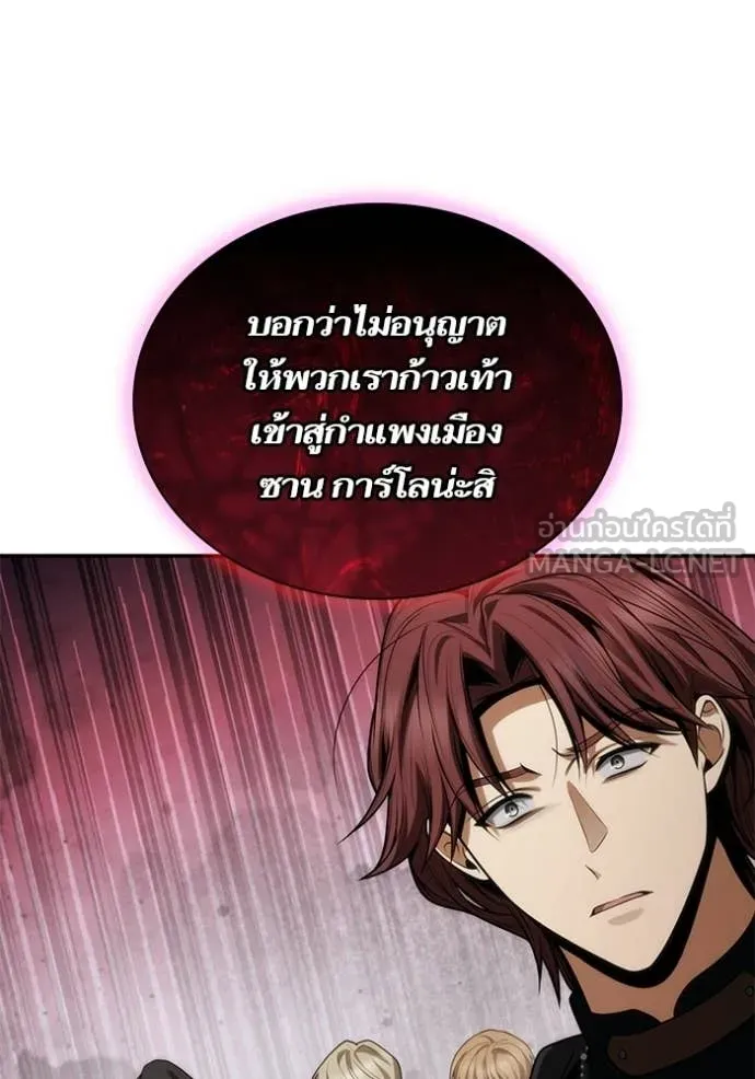 ชาตินี้น้องขอ ตอนที่ 187 รูปที่ 101