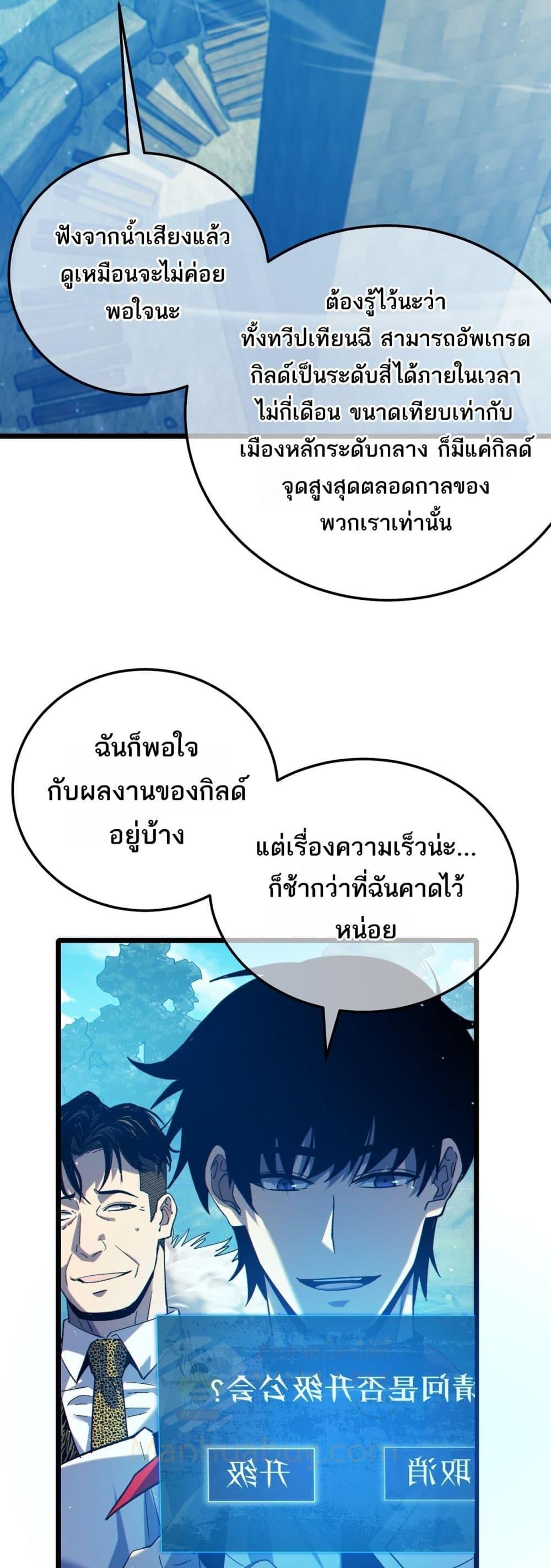 Manga-lc-com อ่านมังงะ อ่านการ์ตูน ออนไลน์ ฟรี MyPassiveSkil ตอนที่ 1 2 3 4 5 6 7 8 9 10 11 12 13 14 ฟรี ไม่มีโฆษณา Manga-lc - อ่าน มังงะ อ่าน การ์ตูน ออนไลน์ อ่านมังงะ ฟรี