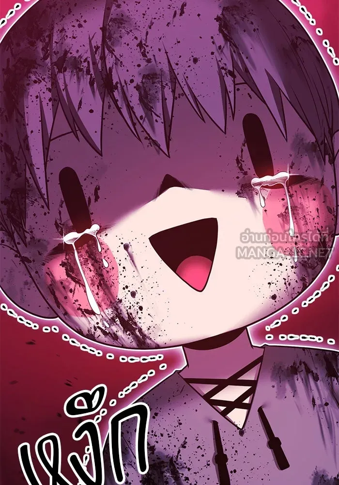 +99 ท่อนไม้พร้อมบวก ตอนที่ 71 npc (1) รูปที่ 45