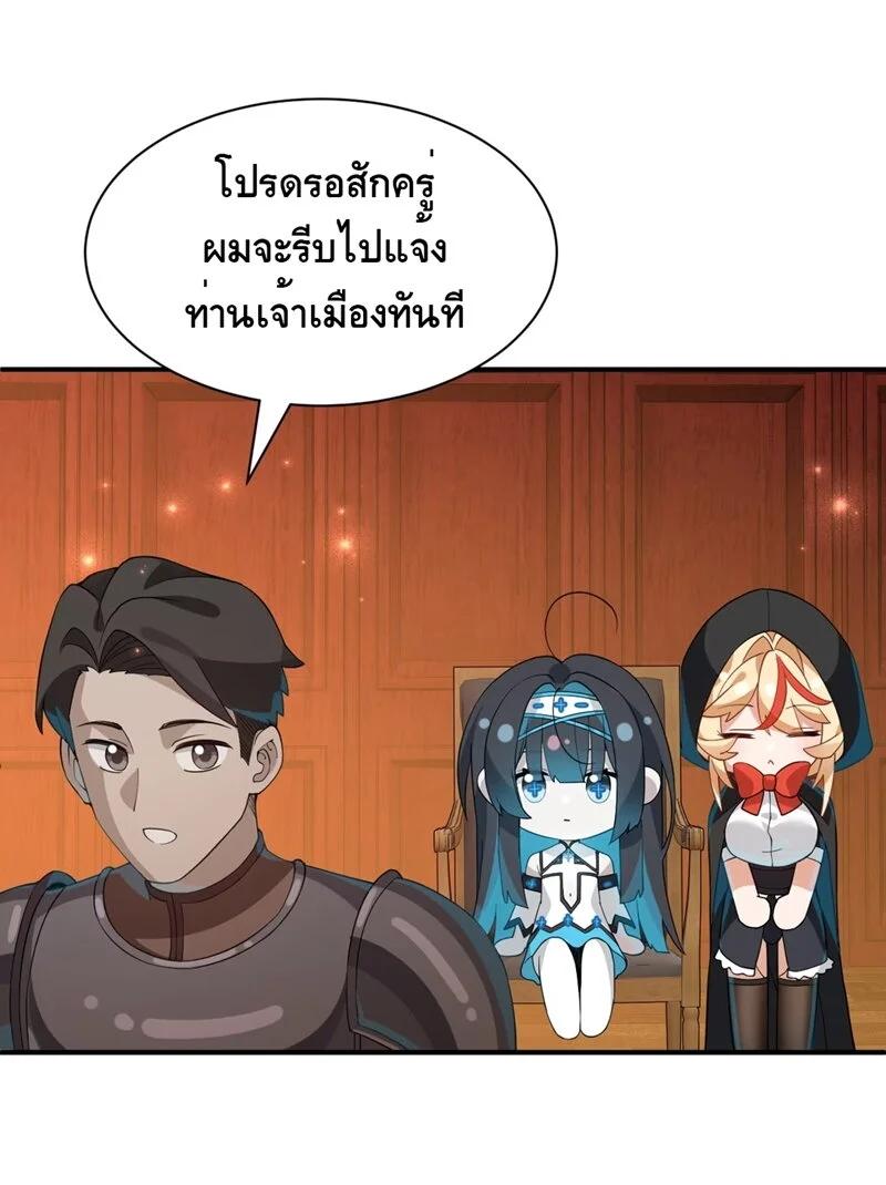 Manga-lc-com อ่านมังงะ อ่านการ์ตูน ออนไลน์ ฟรี I Am a Max-Level Priestess in Another World ตอนที่ 1 2 3 4 5 6 7 8 9 10 11 12 13 14 ฟรี ไม่มีโฆษณา Manga-lc - อ่าน มังงะ อ่าน การ์ตูน ออนไลน์ อ่านมังงะ ฟรี