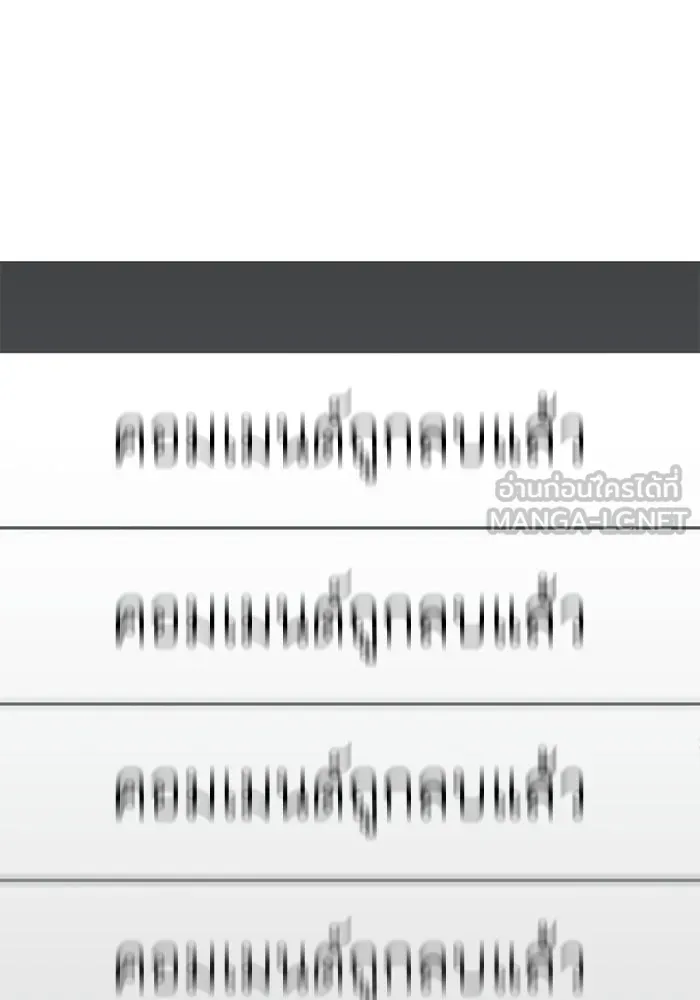 โชคชะตานำพารัก ตอนที่ 114 ความสนใจ รูปที่ 84