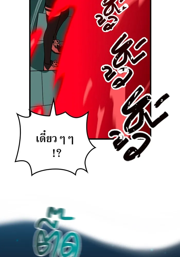 เพลเยอร์เลือดเทวะ ตอนที่ 10 สเตจ  สุสานทหาร ① รูปที่ 101