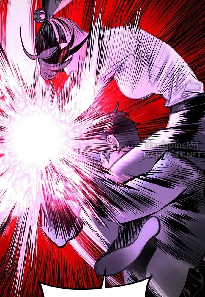 Jungle Juice ตอนที่ 152 รูปที่ 79