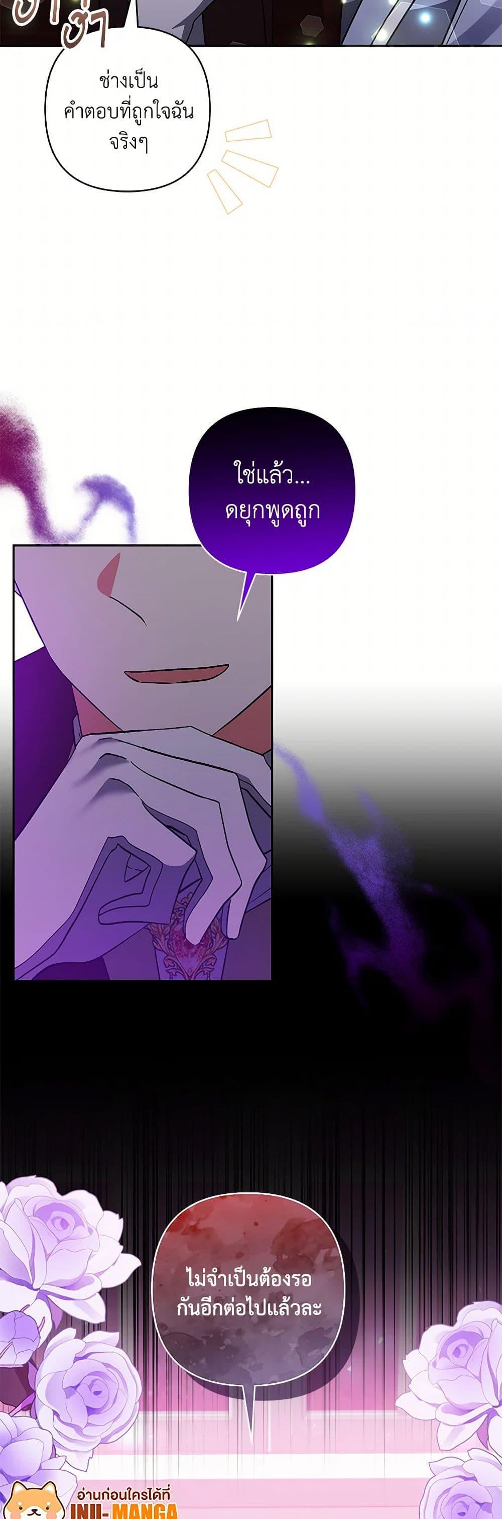 Manga-lc-com อ่านมังงะ อ่านการ์ตูน ออนไลน์ ฟรี I Adopted the Male Lead ตอนที่ 1 2 3 4 5 6 7 8 9 10 11 12 13 14 ฟรี ไม่มีโฆษณา Manga-lc - อ่าน มังงะ อ่าน การ์ตูน ออนไลน์ อ่านมังงะ ฟรี