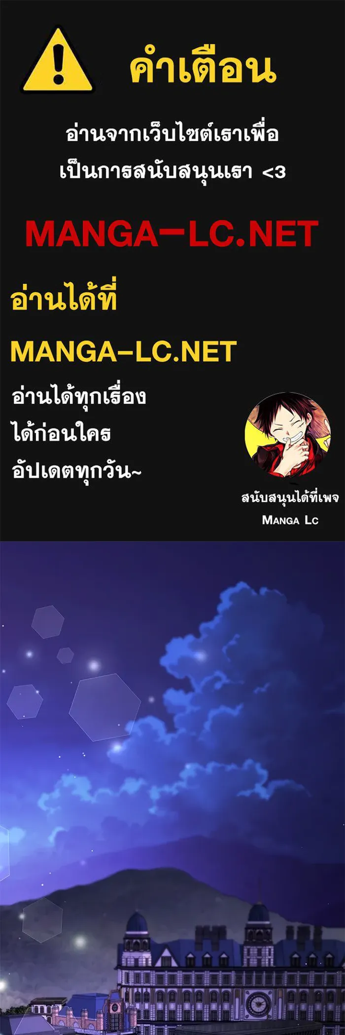 แด่ชู้รักของสามี ตอนที่ 62 รูปที่ 1