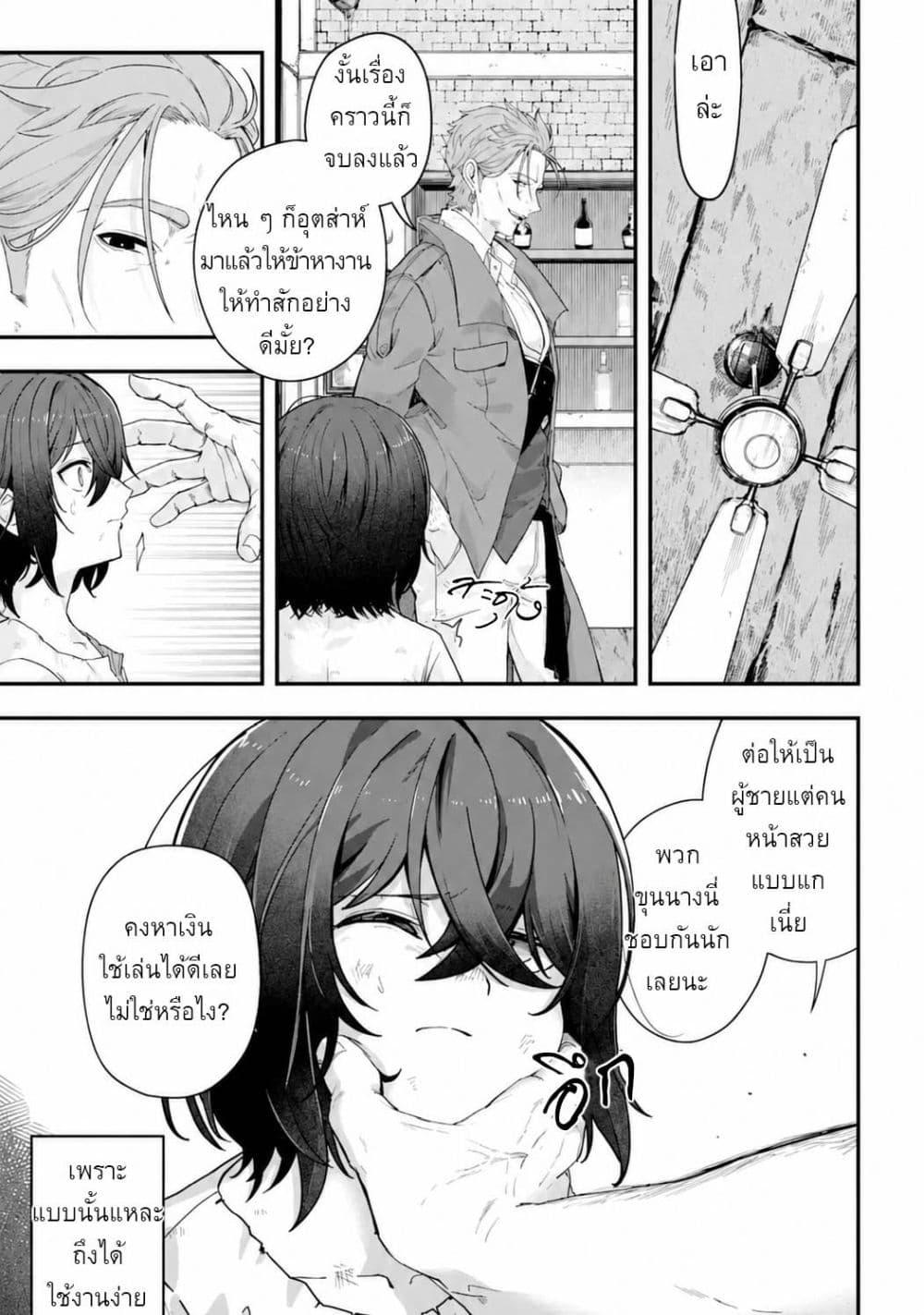 Manga-lc-com อ่านมังงะ อ่านการ์ตูน ออนไลน์ ฟรี Yagate Kuromaku e to Itaru Saitekikai ตอนที่ 1 2 3 4 5 6 7 8 9 10 11 12 13 14 ฟรี ไม่มีโฆษณา Manga-lc - อ่าน มังงะ อ่าน การ์ตูน ออนไลน์ อ่านมังงะ ฟรี