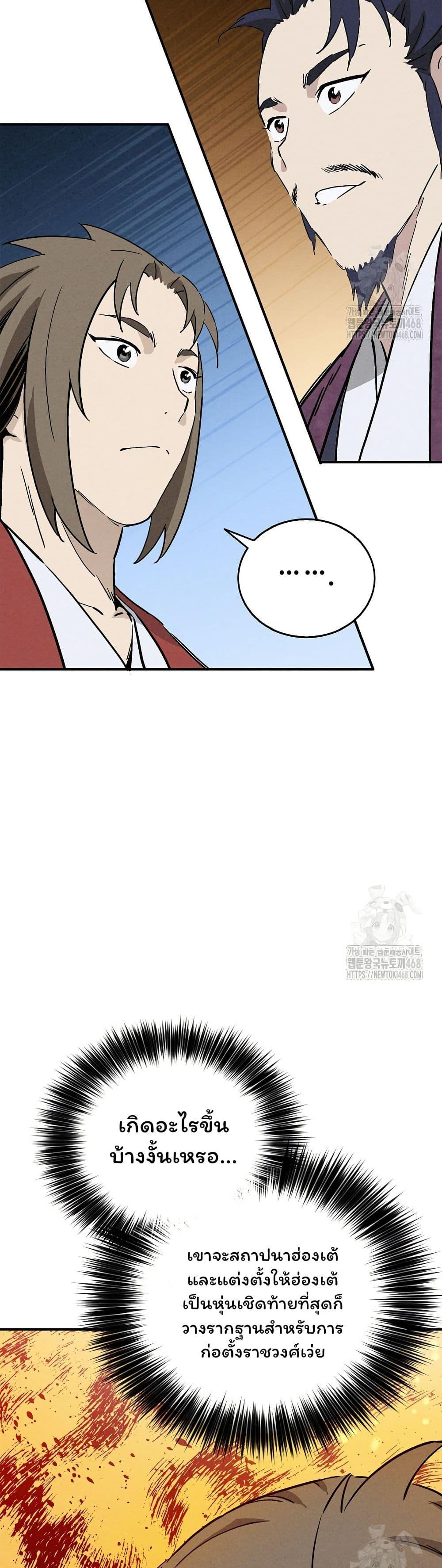 Manga-lc-com อ่านมังงะ อ่านการ์ตูน ออนไลน์ ฟรี I Reincarnated as a Legendary Surgeon ตอนที่ 1 2 3 4 5 6 7 8 9 10 11 12 13 14 ฟรี ไม่มีโฆษณา Manga-lc - อ่าน มังงะ อ่าน การ์ตูน ออนไลน์ อ่านมังงะ ฟรี