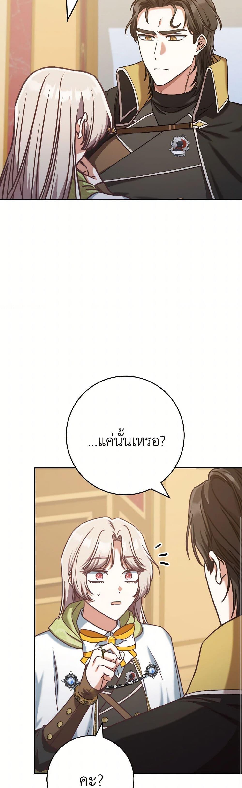 Manga-lc-com อ่านมังงะ อ่านการ์ตูน ออนไลน์ ฟรี I’m Not the Final Boss’ Lover ตอนที่ 1 2 3 4 5 6 7 8 9 10 11 12 13 14 ฟรี ไม่มีโฆษณา Manga-lc - อ่าน มังงะ อ่าน การ์ตูน ออนไลน์ อ่านมังงะ ฟรี