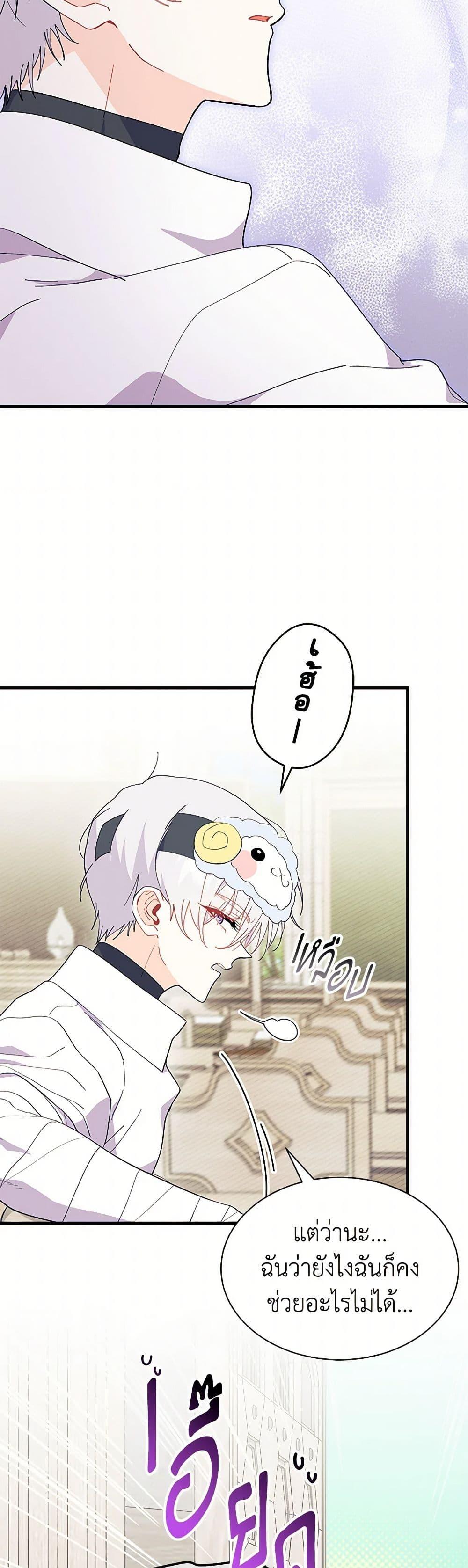 Manga-lc-com อ่านมังงะ อ่านการ์ตูน ออนไลน์ ฟรี I Don’t Want To Be a Magpie Bridge ตอนที่ 1 2 3 4 5 6 7 8 9 10 11 12 13 14 ฟรี ไม่มีโฆษณา Manga-lc - อ่าน มังงะ อ่าน การ์ตูน ออนไลน์ อ่านมังงะ ฟรี