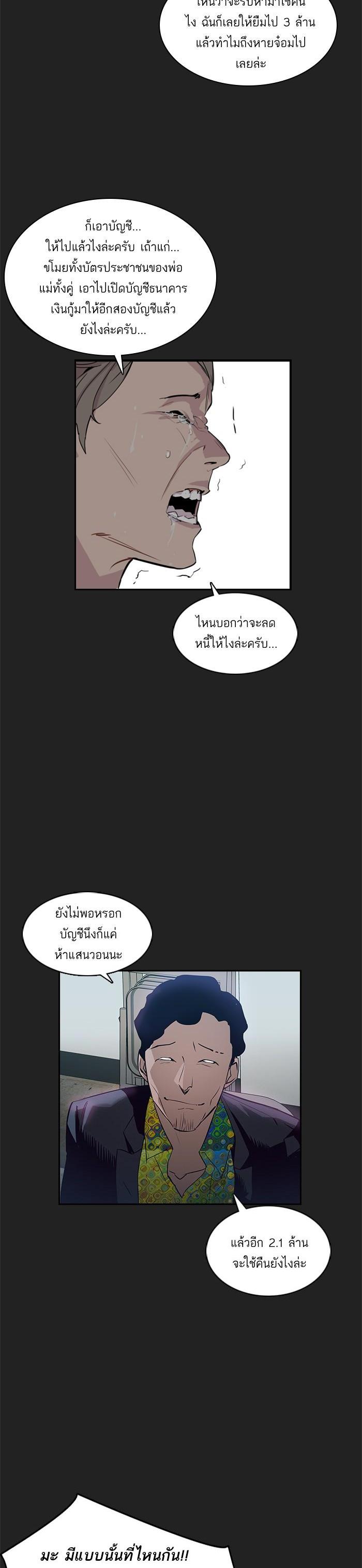 Manga-lc-com อ่านมังงะ อ่านการ์ตูน ออนไลน์ ฟรี The World Is Money and Power กลโกงโลกพนัน ตอนที่ 1 2 3 4 5 6 7 8 9 10 11 12 13 14 ฟรี ไม่มีโฆษณา Manga-lc - อ่าน มังงะ อ่าน การ์ตูน ออนไลน์ อ่านมังงะ ฟรี