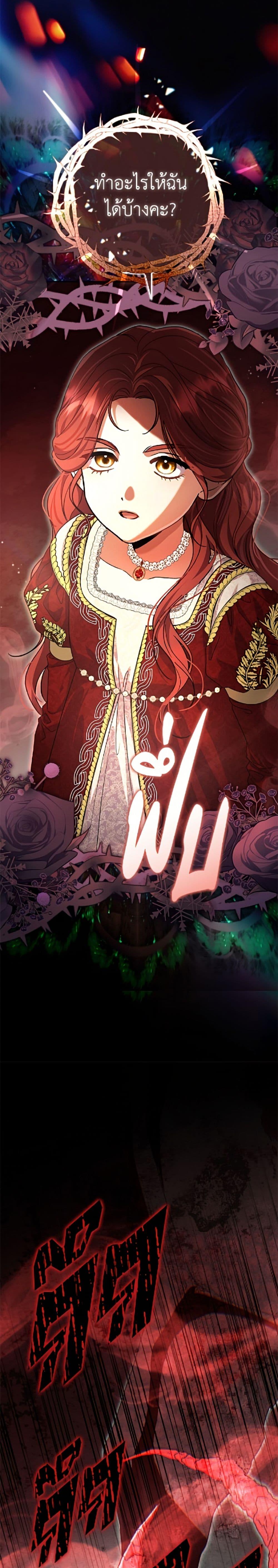 Manga-lc-com อ่านมังงะ อ่านการ์ตูน ออนไลน์ ฟรี The Villain’s Match Is Too Perfect ตอนที่ 1 2 3 4 5 6 7 8 9 10 11 12 13 14 ฟรี ไม่มีโฆษณา Manga-lc - อ่าน มังงะ อ่าน การ์ตูน ออนไลน์ อ่านมังงะ ฟรี