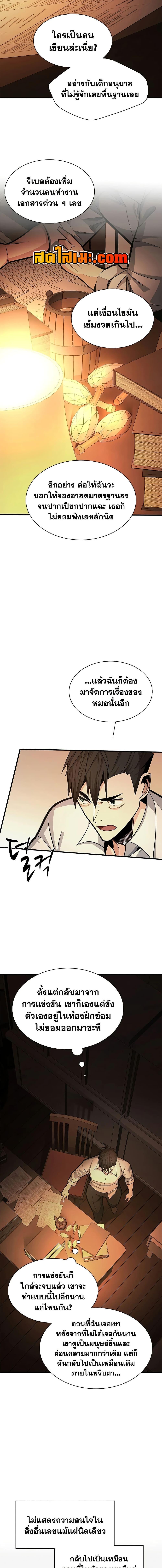 Manga-lc-com อ่านมังงะ อ่านการ์ตูน ออนไลน์ ฟรี The Tutorial is Too Hard ตอนที่ 1 2 3 4 5 6 7 8 9 10 11 12 13 14 ฟรี ไม่มีโฆษณา Manga-lc - อ่าน มังงะ อ่าน การ์ตูน ออนไลน์ อ่านมังงะ ฟรี