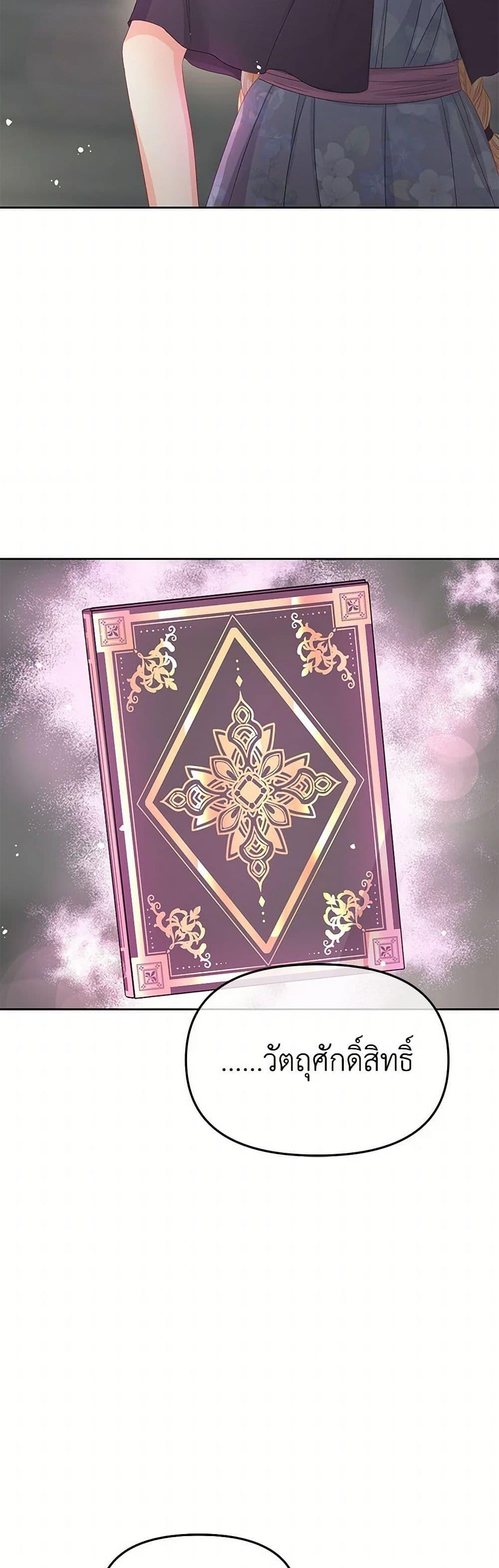 Manga-lc-com อ่านมังงะ อ่านการ์ตูน ออนไลน์ ฟรี Don’t Concern Yourself With That Book ตอนที่ 1 2 3 4 5 6 7 8 9 10 11 12 13 14 ฟรี ไม่มีโฆษณา Manga-lc - อ่าน มังงะ อ่าน การ์ตูน ออนไลน์ อ่านมังงะ ฟรี