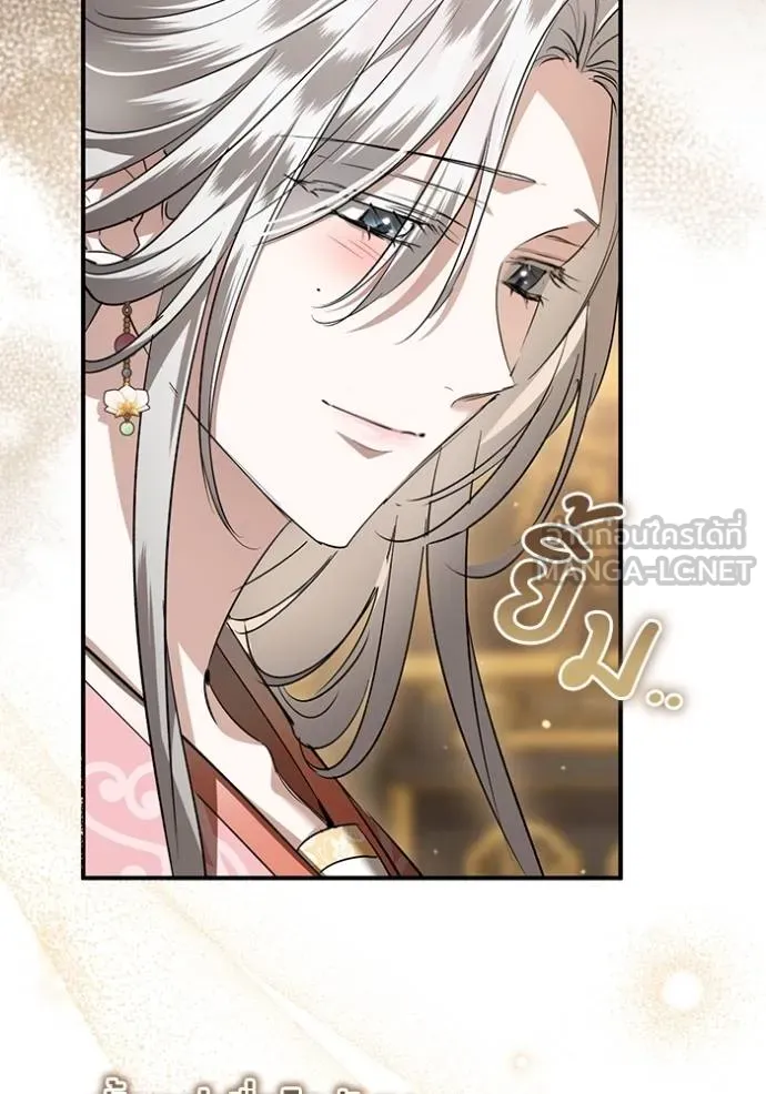 ยามหมาป่าทมิฬ ตอนที่ 25 รูปที่ 48