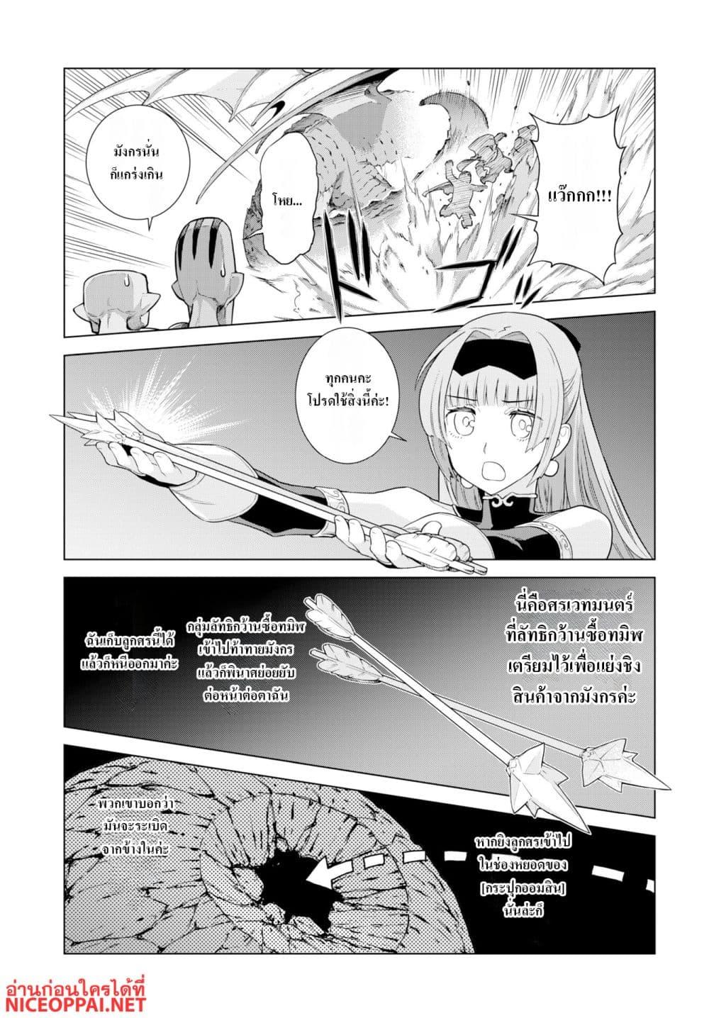 Manga-lc-com อ่านมังงะ อ่านการ์ตูน ออนไลน์ ฟรี Megami no Kago wo Ukeshi Mama no Saga ตอนที่ 1 2 3 4 5 6 7 8 9 10 11 12 13 14 ฟรี ไม่มีโฆษณา Manga-lc - อ่าน มังงะ อ่าน การ์ตูน ออนไลน์ อ่านมังงะ ฟรี