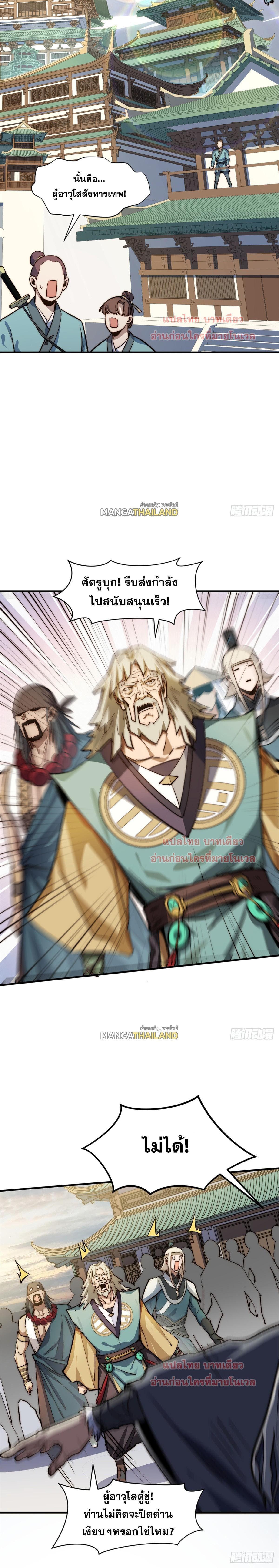 Manga-lc-com อ่านมังงะ อ่านการ์ตูน ออนไลน์ ฟรี Top Tier Providence ตอนที่ 1 2 3 4 5 6 7 8 9 10 11 12 13 14 ฟรี ไม่มีโฆษณา Manga-lc - อ่าน มังงะ อ่าน การ์ตูน ออนไลน์ อ่านมังงะ ฟรี