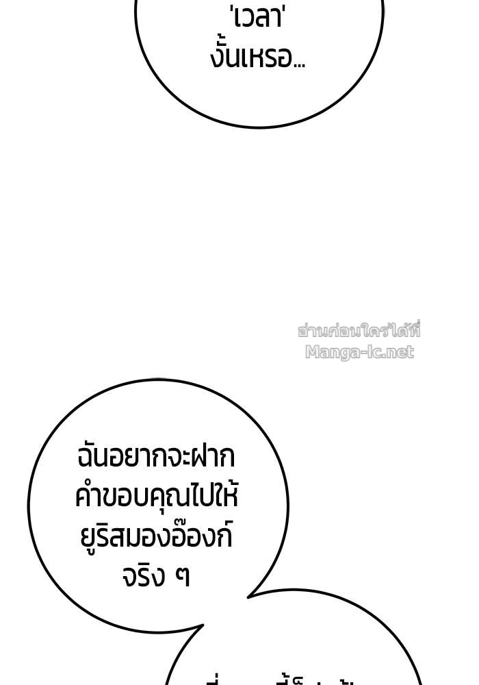 Doujin-Lc- อ่าน โดจิน มังฮวา เกาหลี ญี่ปุ่น จีน แปลไทย แกร่งเกินผู้กล้า แต่ซ่าไม่ได้ ตอนที่ 1 2 3 4 5 6 7 8 9 10 11 12 13 14 ฟรี ไม่มีโฆษณา อ่าน โดจิน Manhwa เกาหลี ญี่ปุ่น จีน เรามีครบ คัดมาให้เน้นๆ โดจิน 18+ รับประกันความฟินโดย Doujin Lc