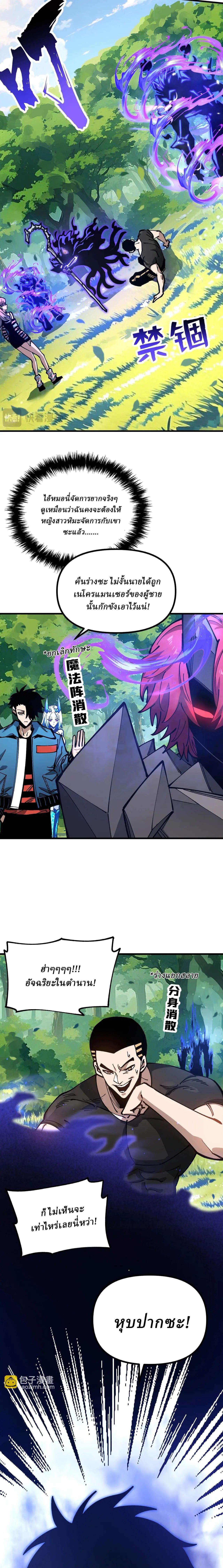 Manga-lc-com อ่านมังงะ อ่านการ์ตูน ออนไลน์ ฟรี Global Beast Tamer I Can See the Path of Evolution ตอนที่ 1 2 3 4 5 6 7 8 9 10 11 12 13 14 ฟรี ไม่มีโฆษณา Manga-lc - อ่าน มังงะ อ่าน การ์ตูน ออนไลน์ อ่านมังงะ ฟรี