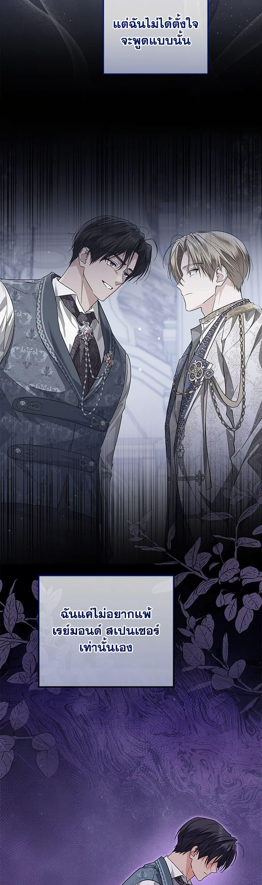 Manga-lc-com อ่านมังงะ อ่านการ์ตูน ออนไลน์ ฟรี The Closet Fan Princess ตอนที่ 1 2 3 4 5 6 7 8 9 10 11 12 13 14 ฟรี ไม่มีโฆษณา Manga-lc - อ่าน มังงะ อ่าน การ์ตูน ออนไลน์ อ่านมังงะ ฟรี