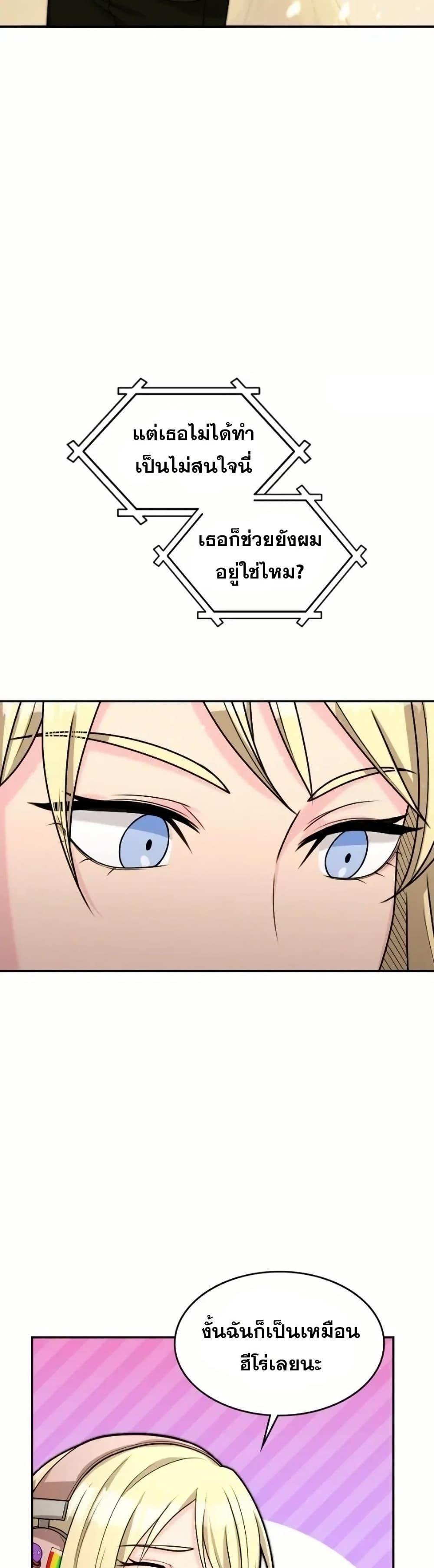 Manga-lc-com อ่านมังงะ อ่านการ์ตูน ออนไลน์ ฟรี Paranoid Mage ตอนที่ 1 2 3 4 5 6 7 8 9 10 11 12 13 14 ฟรี ไม่มีโฆษณา Manga-lc - อ่าน มังงะ อ่าน การ์ตูน ออนไลน์ อ่านมังงะ ฟรี