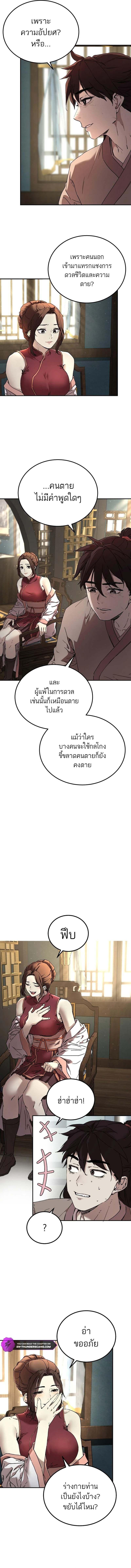 Manga-lc-com อ่านมังงะ อ่านการ์ตูน ออนไลน์ ฟรี The Luoyang Branch of the Heavenly Demon Cult ตอนที่ 1 2 3 4 5 6 7 8 9 10 11 12 13 14 ฟรี ไม่มีโฆษณา Manga-lc - อ่าน มังงะ อ่าน การ์ตูน ออนไลน์ อ่านมังงะ ฟรี