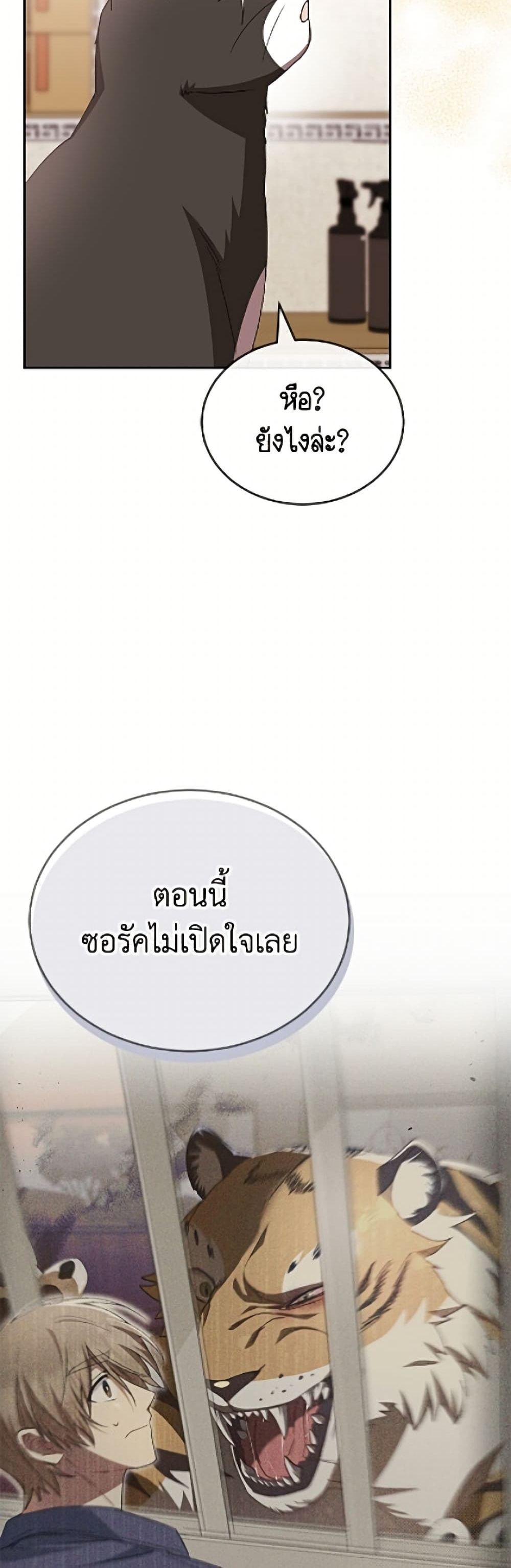 Manga-lc-com อ่านมังงะ อ่านการ์ตูน ออนไลน์ ฟรี Hello! Veterinarian! ตอนที่ 1 2 3 4 5 6 7 8 9 10 11 12 13 14 ฟรี ไม่มีโฆษณา Manga-lc - อ่าน มังงะ อ่าน การ์ตูน ออนไลน์ อ่านมังงะ ฟรี