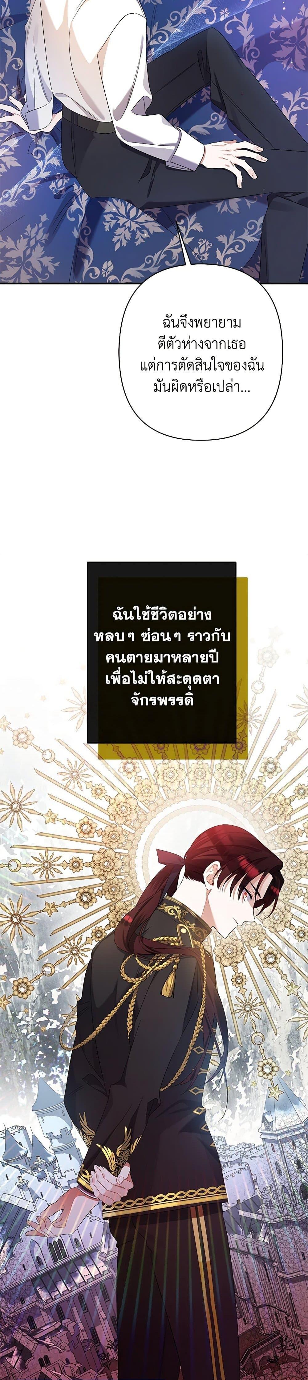 Manga-lc-com อ่านมังงะ อ่านการ์ตูน ออนไลน์ ฟรี I Was Just Taking Care of My Sick Father ตอนที่ 1 2 3 4 5 6 7 8 9 10 11 12 13 14 ฟรี ไม่มีโฆษณา Manga-lc - อ่าน มังงะ อ่าน การ์ตูน ออนไลน์ อ่านมังงะ ฟรี