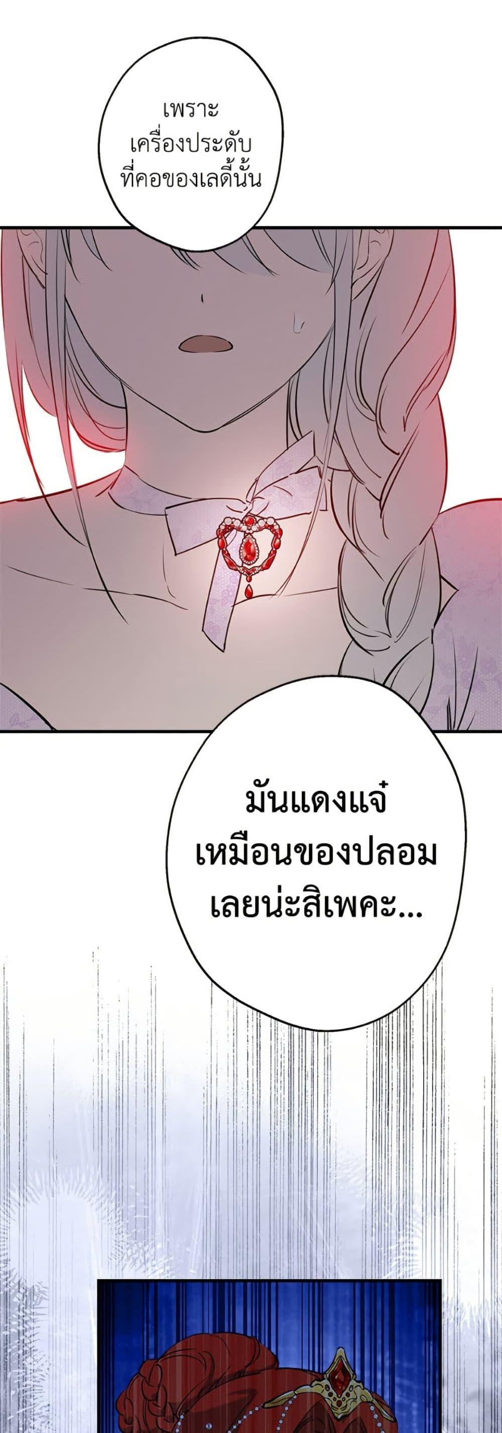Manga-lc-com อ่านมังงะ อ่านการ์ตูน ออนไลน์ ฟรี The Strongest Characters in the World are Obsessed With Me ตอนที่ 1 2 3 4 5 6 7 8 9 10 11 12 13 14 ฟรี ไม่มีโฆษณา Manga-lc - อ่าน มังงะ อ่าน การ์ตูน ออนไลน์ อ่านมังงะ ฟรี