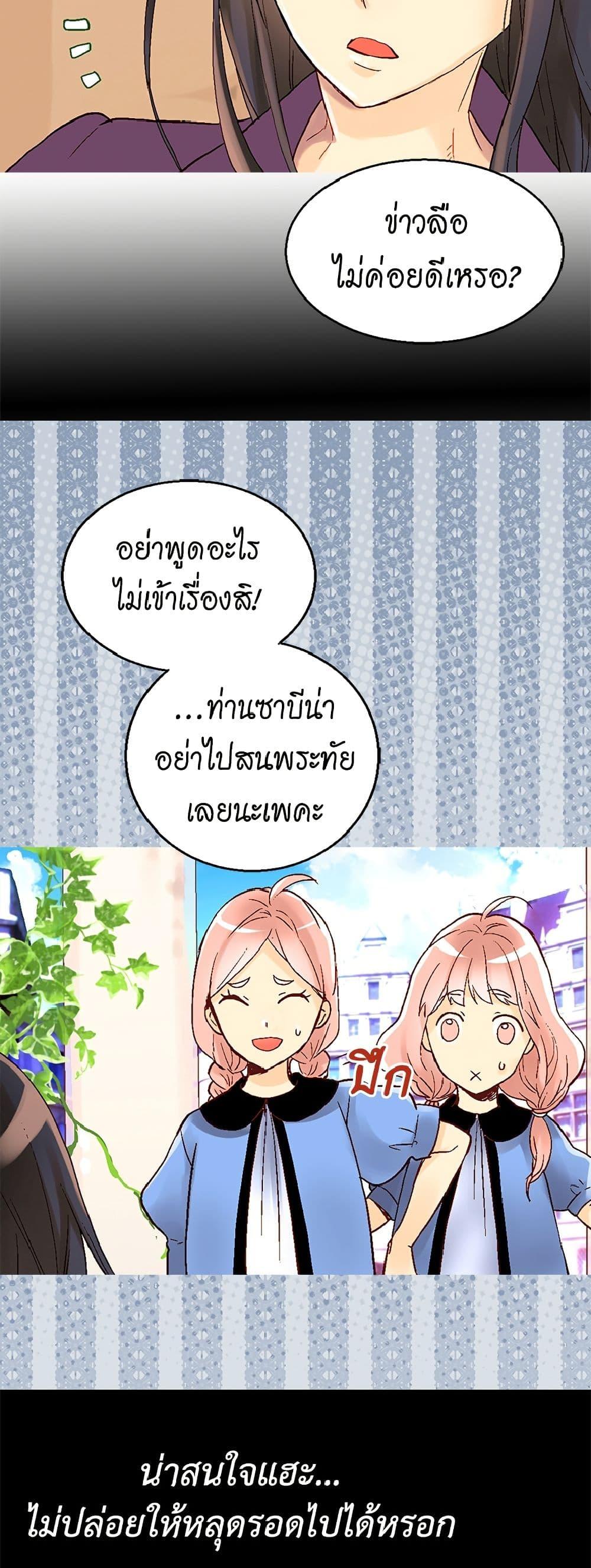 Manga-lc-com อ่านมังงะ อ่านการ์ตูน ออนไลน์ ฟรี Isekai Empress ตอนที่ 1 2 3 4 5 6 7 8 9 10 11 12 13 14 ฟรี ไม่มีโฆษณา Manga-lc - อ่าน มังงะ อ่าน การ์ตูน ออนไลน์ อ่านมังงะ ฟรี