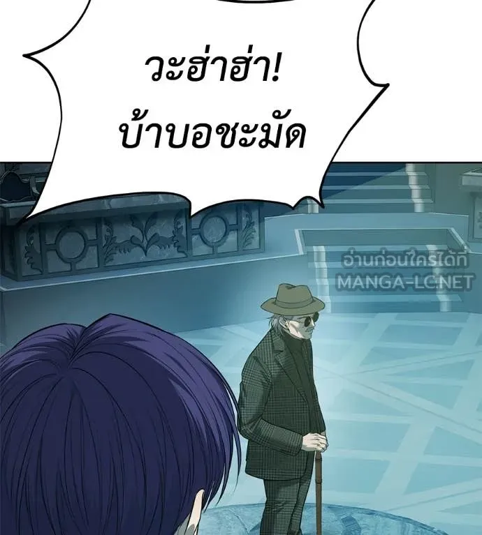 มัจจุราชชุดแดง ตอนที่ 39 รูปที่ 194