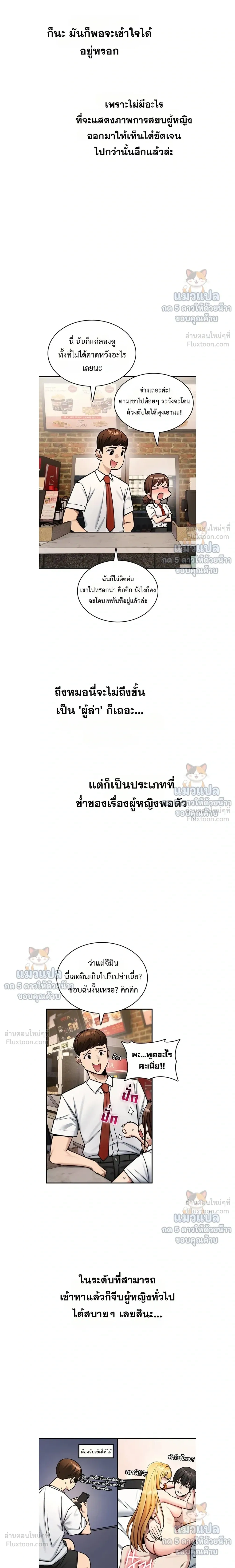 Doujin-Lc- อ่าน โดจิน มังฮวา เกาหลี ญี่ปุ่น จีน แปลไทย It Will Never ตอนที่ 1 2 3 4 5 6 7 8 9 10 11 12 13 14 ฟรี ไม่มีโฆษณา อ่าน โดจิน Manhwa เกาหลี ญี่ปุ่น จีน เรามีครบ คัดมาให้เน้นๆ โดจิน 18+ รับประกันความฟินโดย  Doujin Lc