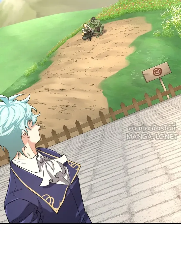 ยอดสถาปนิกผู้พิทักษ์อาณาจักร ตอนที่ 157 รูปที่ 48