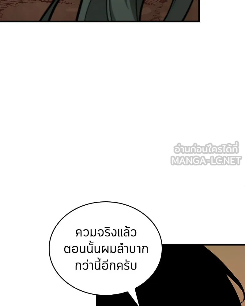 Omniscient Reader อ่านชะตาวันสิ้นโลก ตอนที่ 25 เหล่าผู้เผชิญหน้ากับเทพเจ้า (4 รูปที่ 96