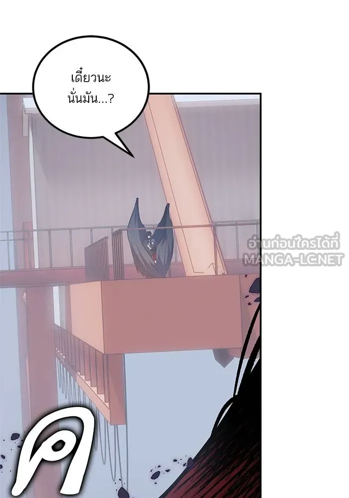 Return to Player ตอนที่ 147 รูปที่ 114