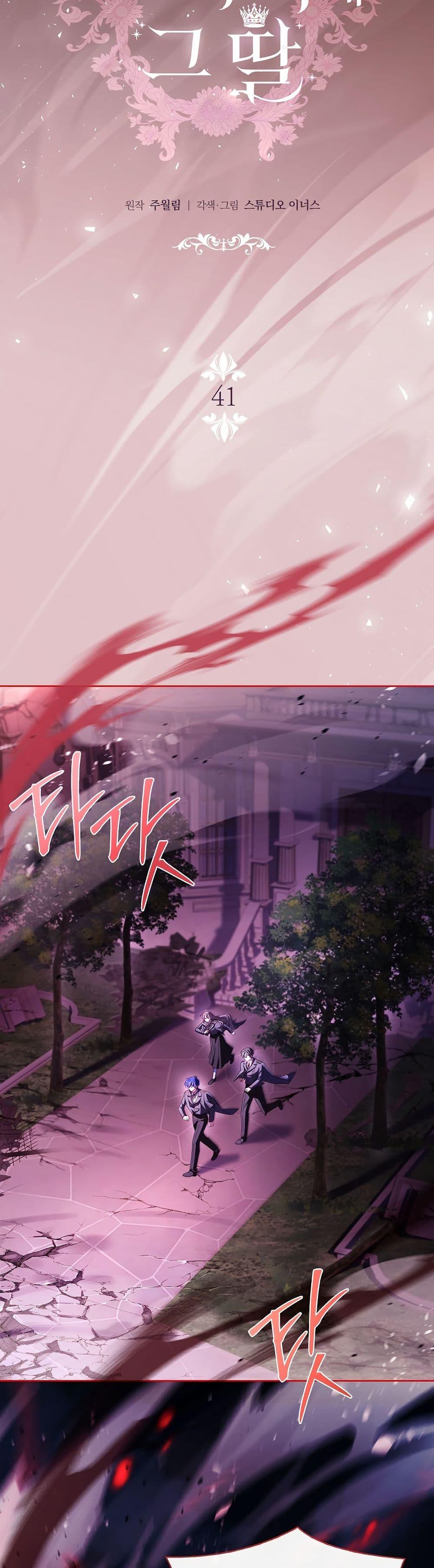 Manga-lc-com อ่านมังงะ อ่านการ์ตูน ออนไลน์ ฟรี The Father and the Daughter ตอนที่ 1 2 3 4 5 6 7 8 9 10 11 12 13 14 ฟรี ไม่มีโฆษณา Manga-lc - อ่าน มังงะ อ่าน การ์ตูน ออนไลน์ อ่านมังงะ ฟรี