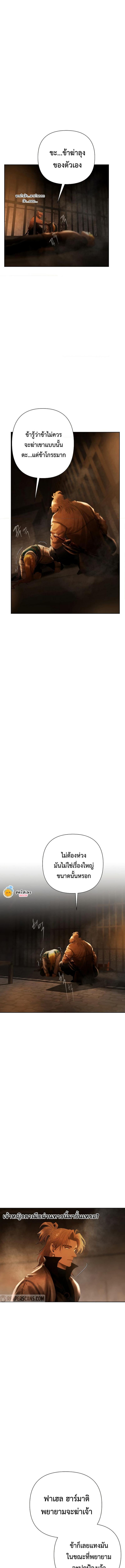 Manga-lc-com อ่านมังงะ อ่านการ์ตูน ออนไลน์ ฟรี Barbarian Quest ตอนที่ 1 2 3 4 5 6 7 8 9 10 11 12 13 14 ฟรี ไม่มีโฆษณา Manga-lc - อ่าน มังงะ อ่าน การ์ตูน ออนไลน์ อ่านมังงะ ฟรี