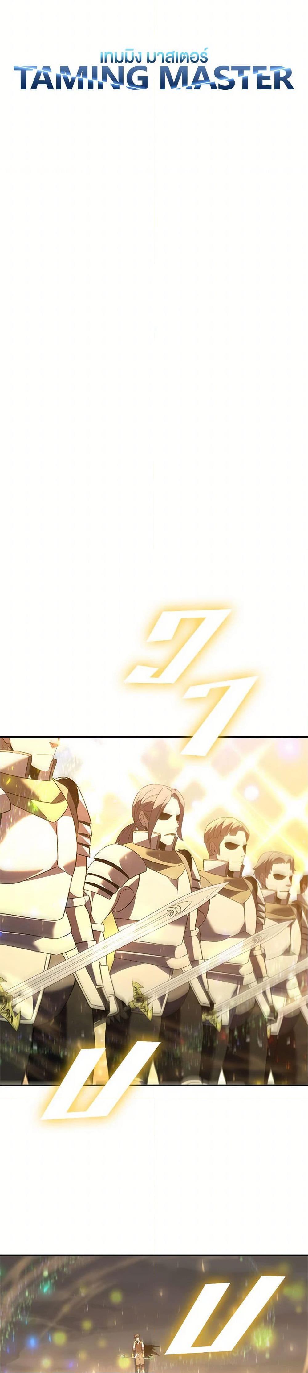 Manga-lc-com อ่านมังงะ อ่านการ์ตูน ออนไลน์ ฟรี Taming Master ตอนที่ 1 2 3 4 5 6 7 8 9 10 11 12 13 14 ฟรี ไม่มีโฆษณา Manga-lc - อ่าน มังงะ อ่าน การ์ตูน ออนไลน์ อ่านมังงะ ฟรี