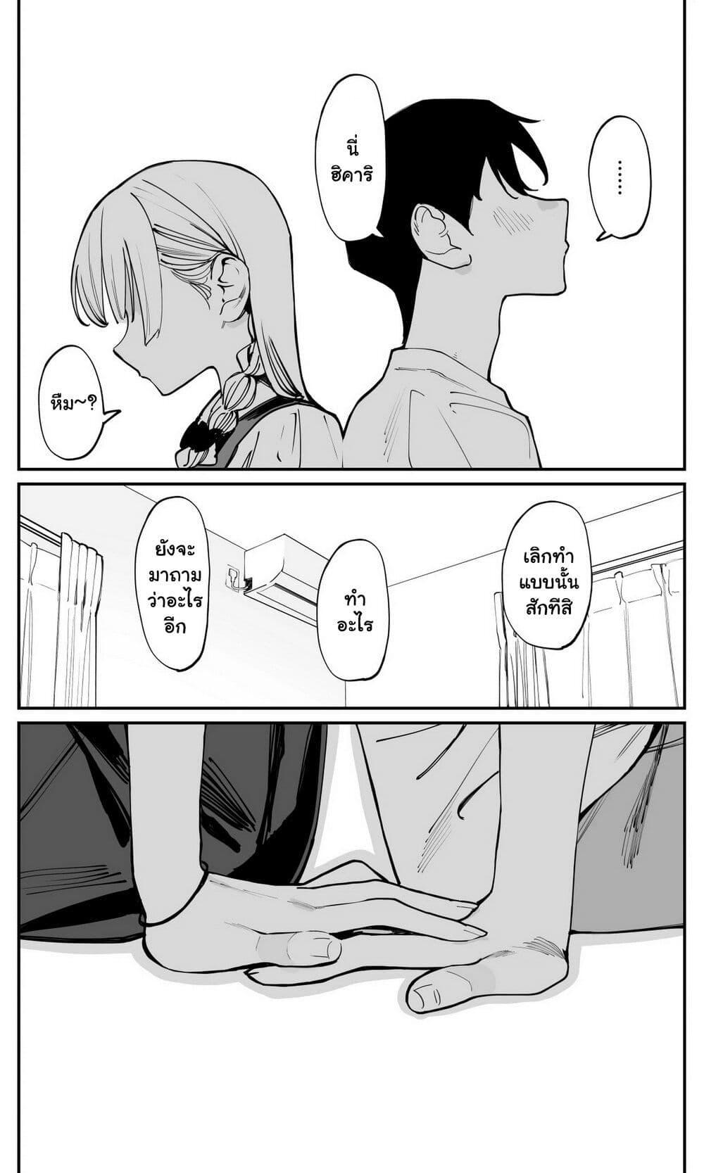 Manga-lc-com อ่านมังงะ อ่านการ์ตูน ออนไลน์ ฟรี Imasara desu ga, Osananajimi wo Suki ni Natte Shimaimashita ตอนที่ 1 2 3 4 5 6 7 8 9 10 11 12 13 14 ฟรี ไม่มีโฆษณา Manga-lc - อ่าน มังงะ อ่าน การ์ตูน ออนไลน์ อ่านมังงะ ฟรี