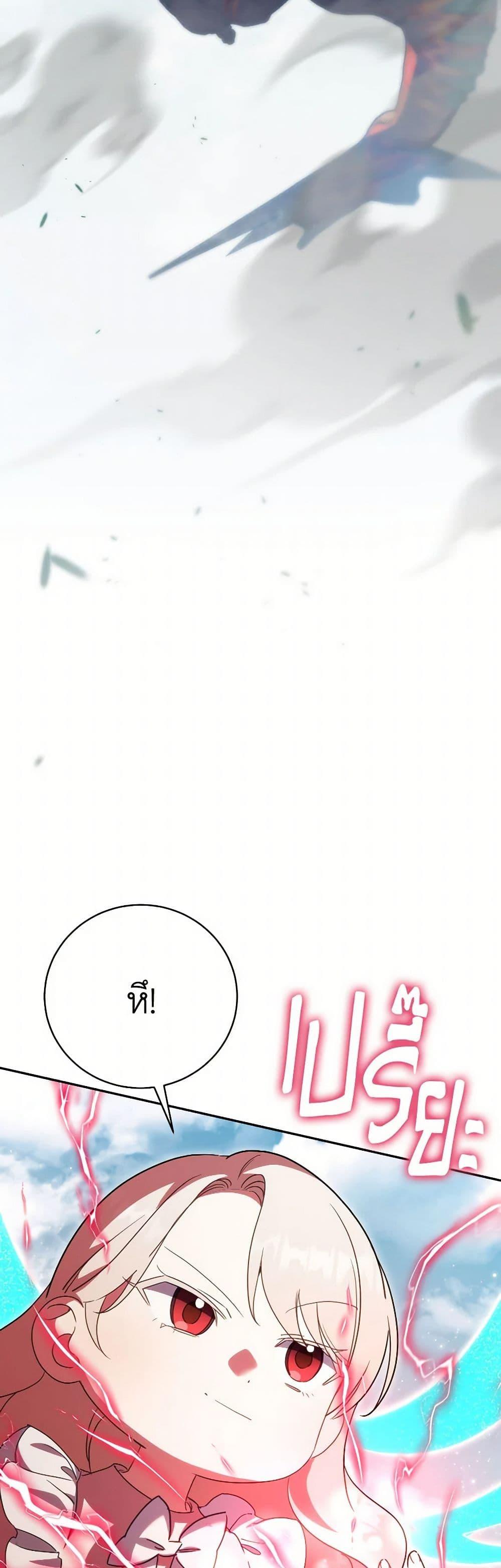 Manga-lc-com อ่านมังงะ อ่านการ์ตูน ออนไลน์ ฟรี The Wicked Little Princess ตอนที่ 1 2 3 4 5 6 7 8 9 10 11 12 13 14 ฟรี ไม่มีโฆษณา Manga-lc - อ่าน มังงะ อ่าน การ์ตูน ออนไลน์ อ่านมังงะ ฟรี