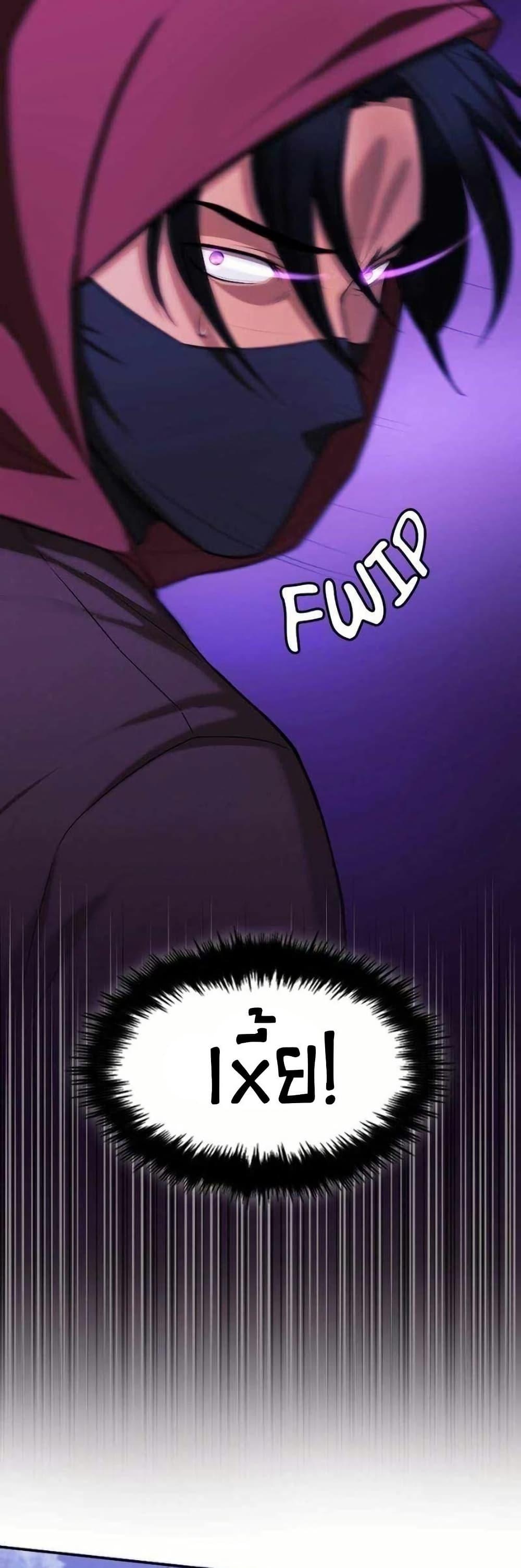 Manga-lc-com อ่านมังงะ อ่านการ์ตูน ออนไลน์ ฟรี Paranoid Mage ตอนที่ 1 2 3 4 5 6 7 8 9 10 11 12 13 14 ฟรี ไม่มีโฆษณา Manga-lc - อ่าน มังงะ อ่าน การ์ตูน ออนไลน์ อ่านมังงะ ฟรี