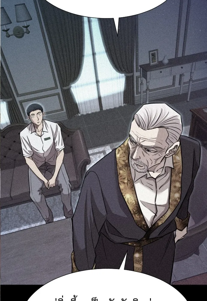 หลานอัจฉริยะของราชาเงินกู้ ตอนที่ 4 รูปที่ 34