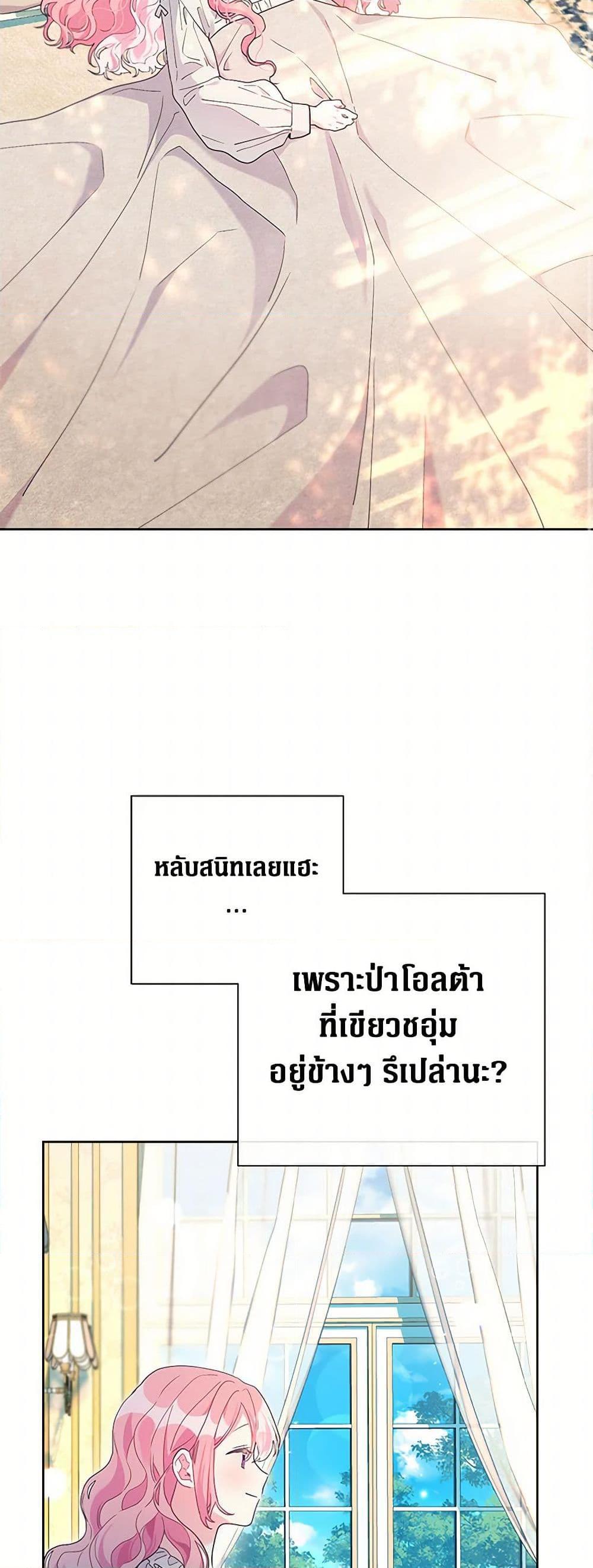 Manga-lc-com อ่านมังงะ อ่านการ์ตูน ออนไลน์ ฟรี The Archvillain’s Daughter-in-Law ตอนที่ 1 2 3 4 5 6 7 8 9 10 11 12 13 14 ฟรี ไม่มีโฆษณา Manga-lc - อ่าน มังงะ อ่าน การ์ตูน ออนไลน์ อ่านมังงะ ฟรี
