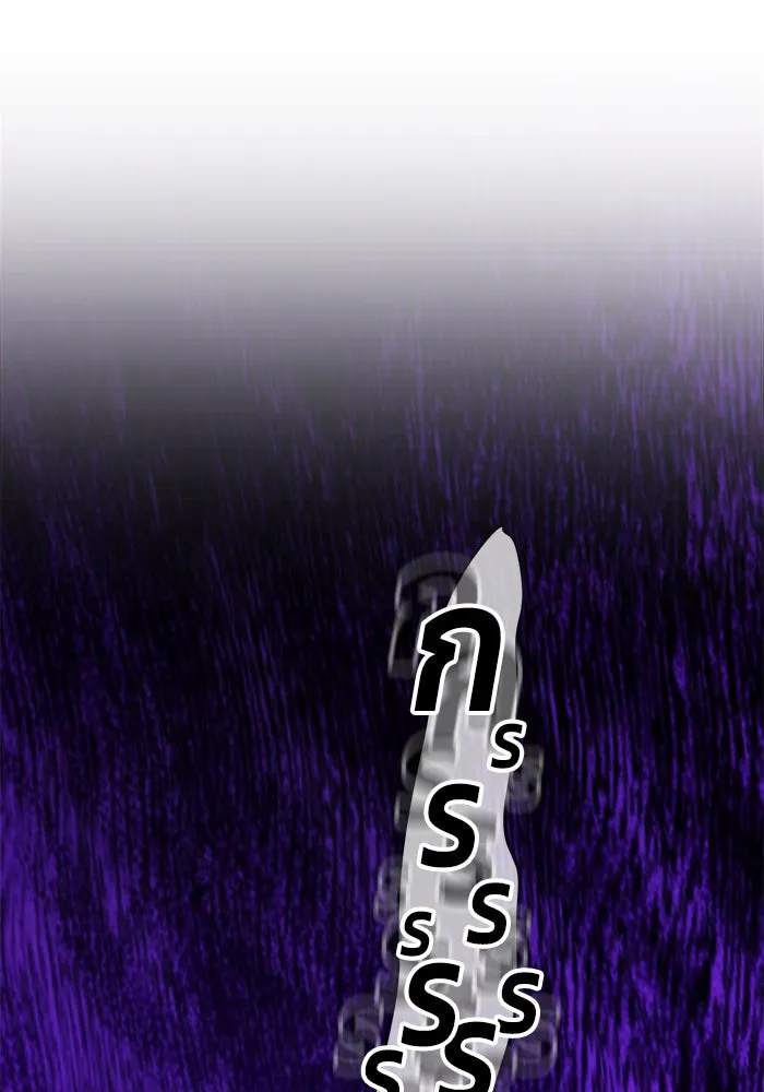 +99 ท่อนไม้พร้อมบวก ตอนที่ 15 รูปที่ 350