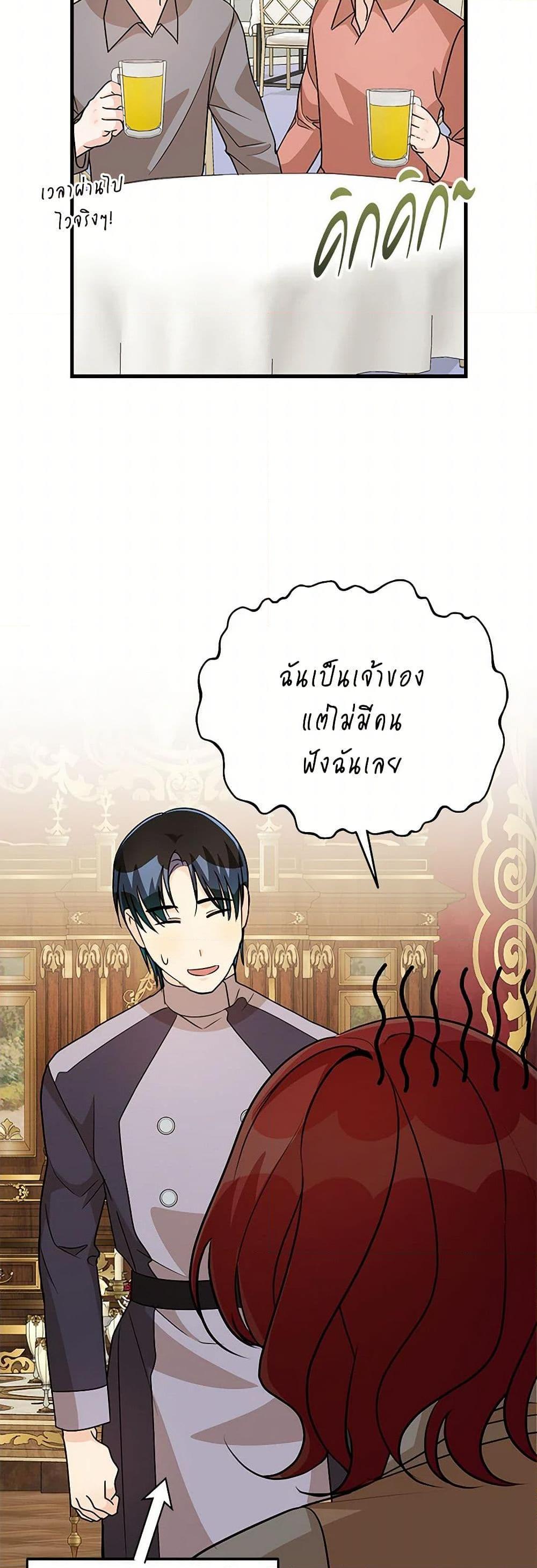 Manga-lc-com อ่านมังงะ อ่านการ์ตูน ออนไลน์ ฟรี Till Divorce Do Us Part! ตอนที่ 1 2 3 4 5 6 7 8 9 10 11 12 13 14 ฟรี ไม่มีโฆษณา Manga-lc - อ่าน มังงะ อ่าน การ์ตูน ออนไลน์ อ่านมังงะ ฟรี