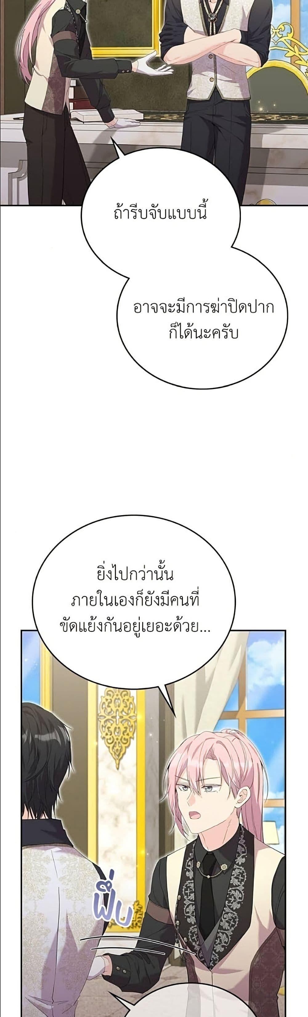 Manga-lc-com อ่านมังงะ อ่านการ์ตูน ออนไลน์ ฟรี Trumping My Tragic Destiny ตอนที่ 1 2 3 4 5 6 7 8 9 10 11 12 13 14 ฟรี ไม่มีโฆษณา Manga-lc - อ่าน มังงะ อ่าน การ์ตูน ออนไลน์ อ่านมังงะ ฟรี