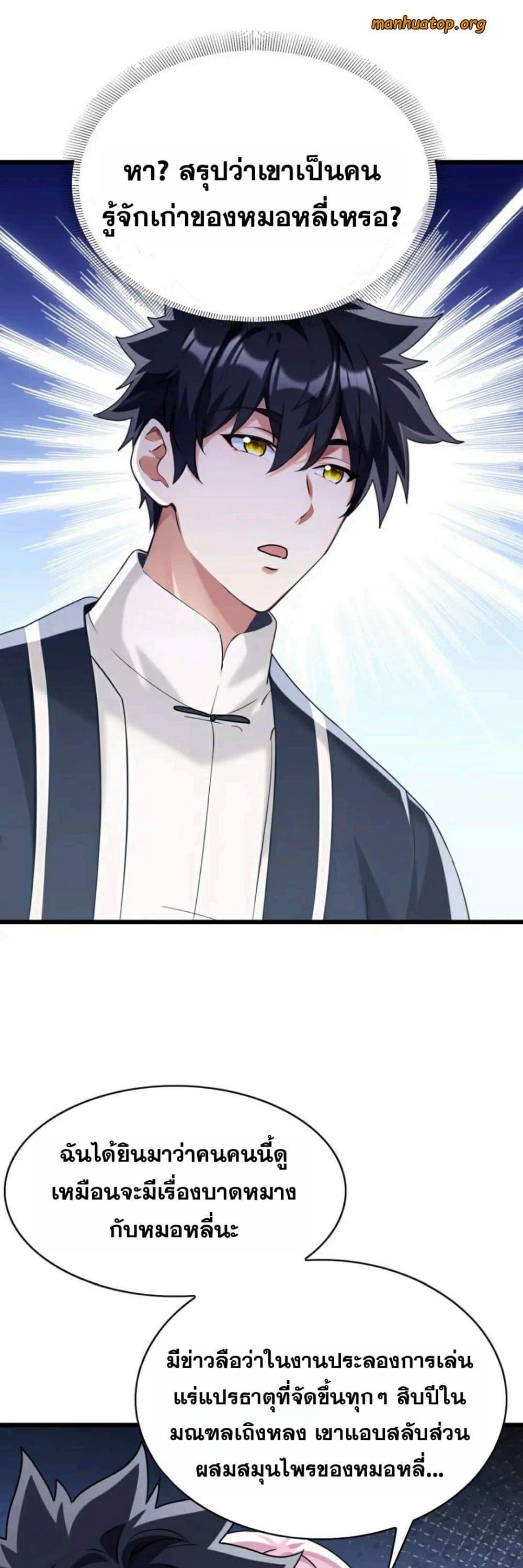 Manga-lc-com อ่านมังงะ อ่านการ์ตูน ออนไลน์ ฟรี The Big Boss Comes Down the Mountain Starting as a Male Secretary ตอนที่ 1 2 3 4 5 6 7 8 9 10 11 12 13 14 ฟรี ไม่มีโฆษณา Manga-lc - อ่าน มังงะ อ่าน การ์ตูน ออนไลน์ อ่านมังงะ ฟรี