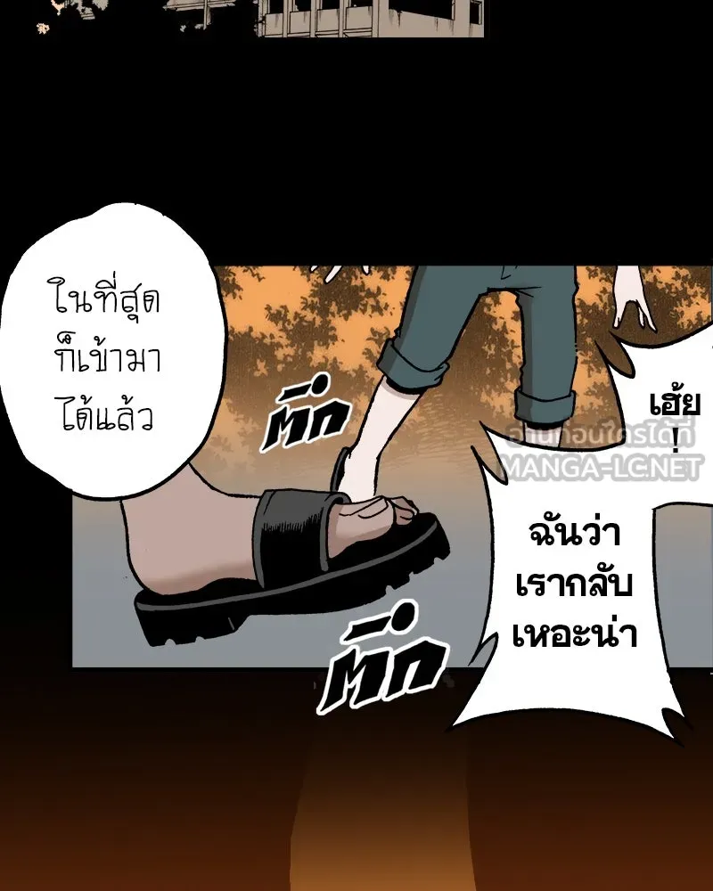 การิน BlaCX ปริศนาอาถรรพ์สีดำ ตอนที่ 36 doppelganger (4) รูปที่ 24