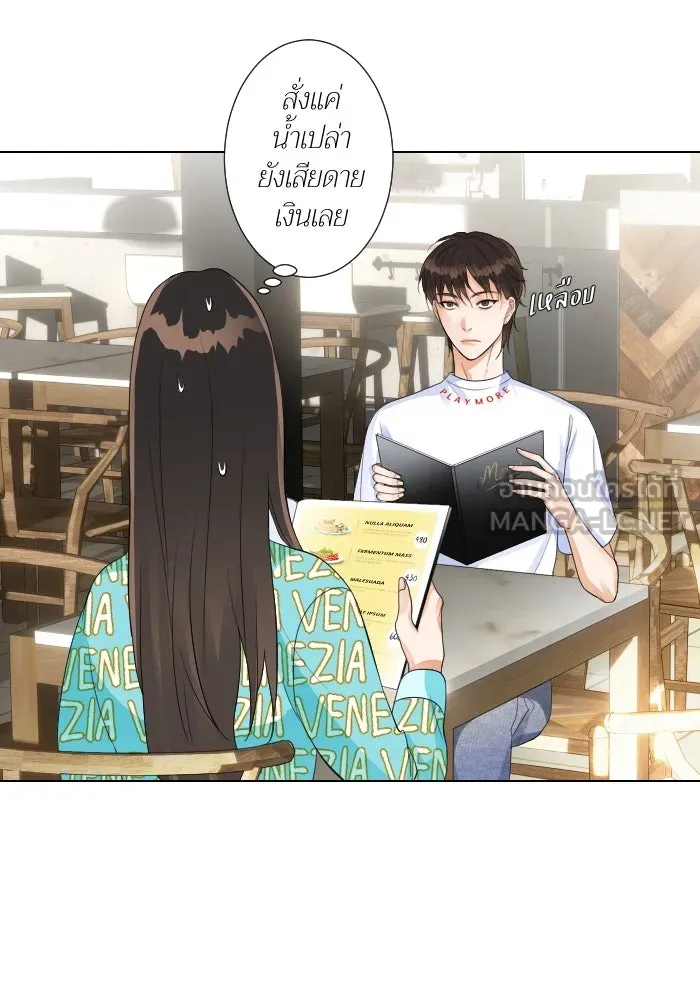 2nd Love หนุ่มเฮ้วสาวbrเปรี้ยวรักเดียวโด ตอนที่ 8 รูปที่ 27